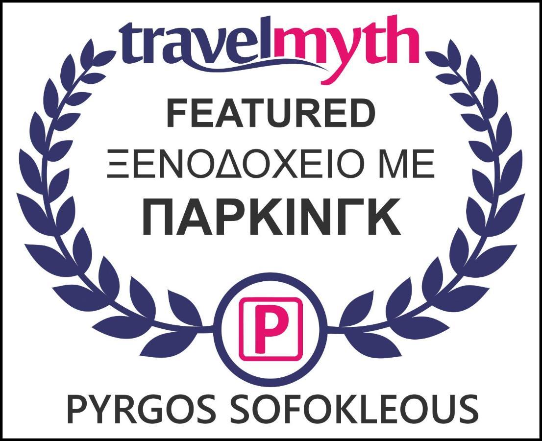 Pyrgos Sofokleous Hotel Mytilíni Buitenkant foto